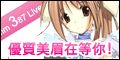 免費視訊聊天室